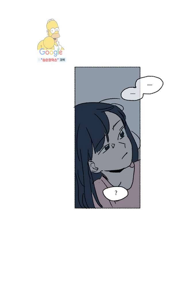 너와 나의 거리(GL) 5화 6