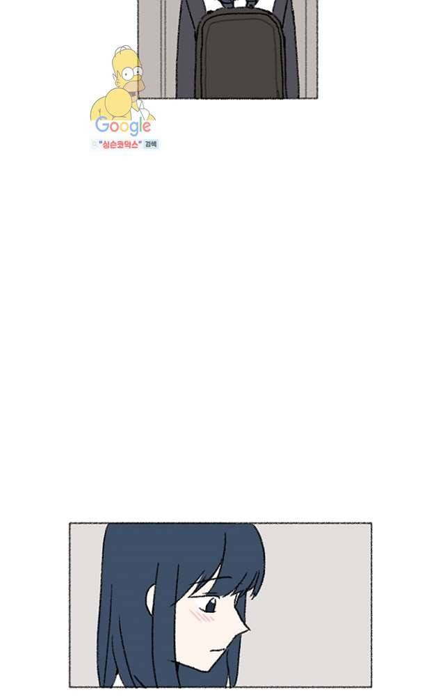 너와 나의 거리(GL) 5화 15