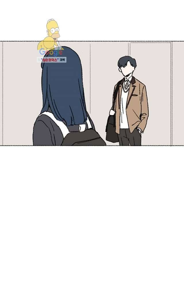 너와 나의 거리(GL) 5화 17