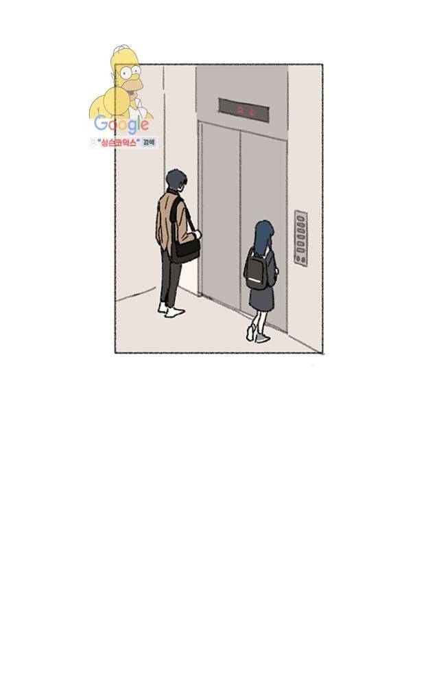 너와 나의 거리(GL) 5화 20