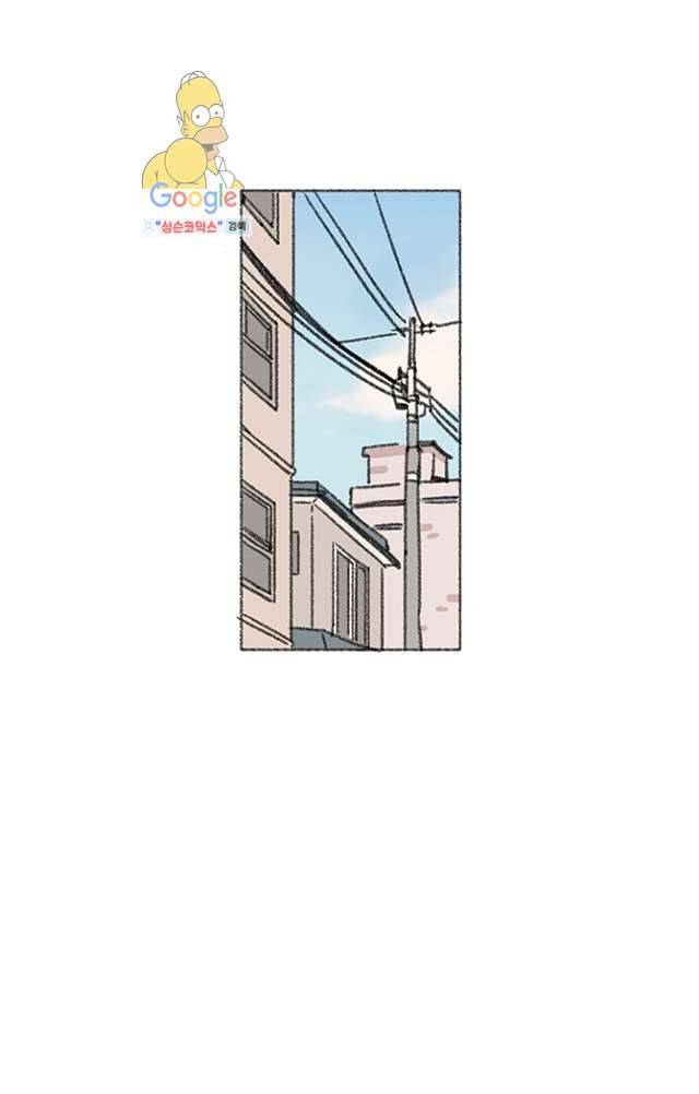 너와 나의 거리(GL) 5화 21