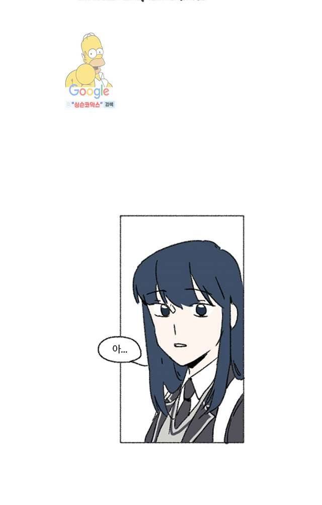 너와 나의 거리(GL) 5화 28