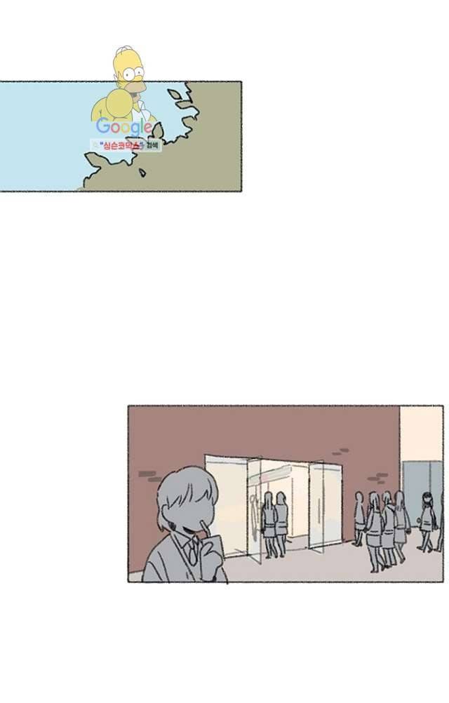 너와 나의 거리(GL) 5화 43