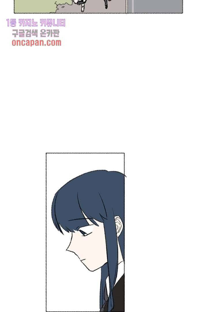 너와 나의 거리(GL) 12화 47