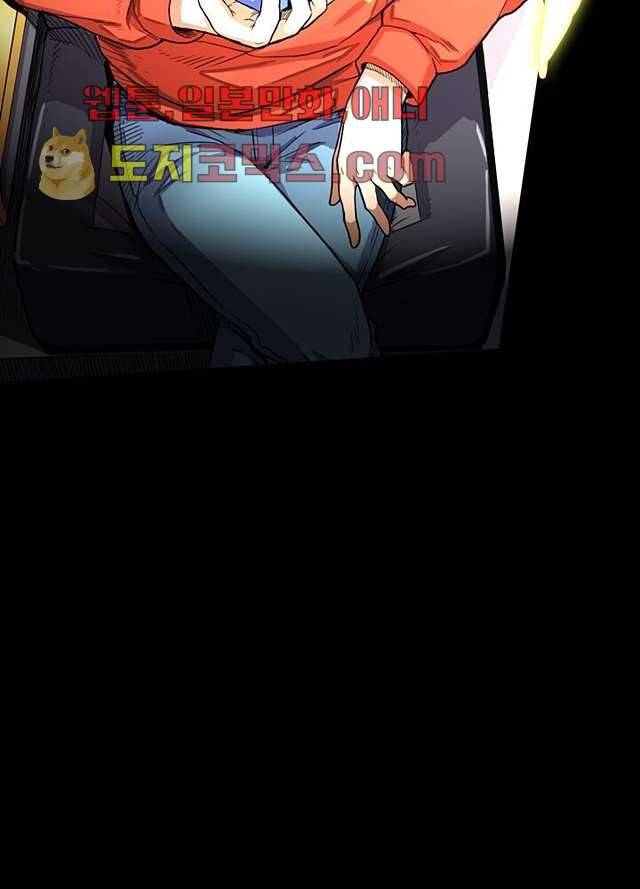 네버다이 : 변이자들 1화 6