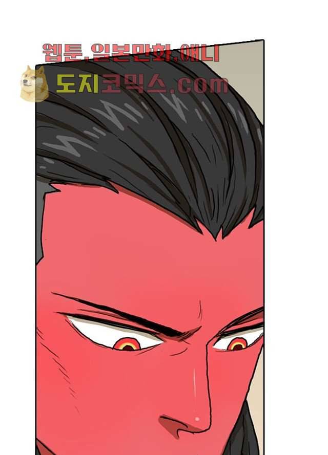 네버다이 : 변이자들 5화 3