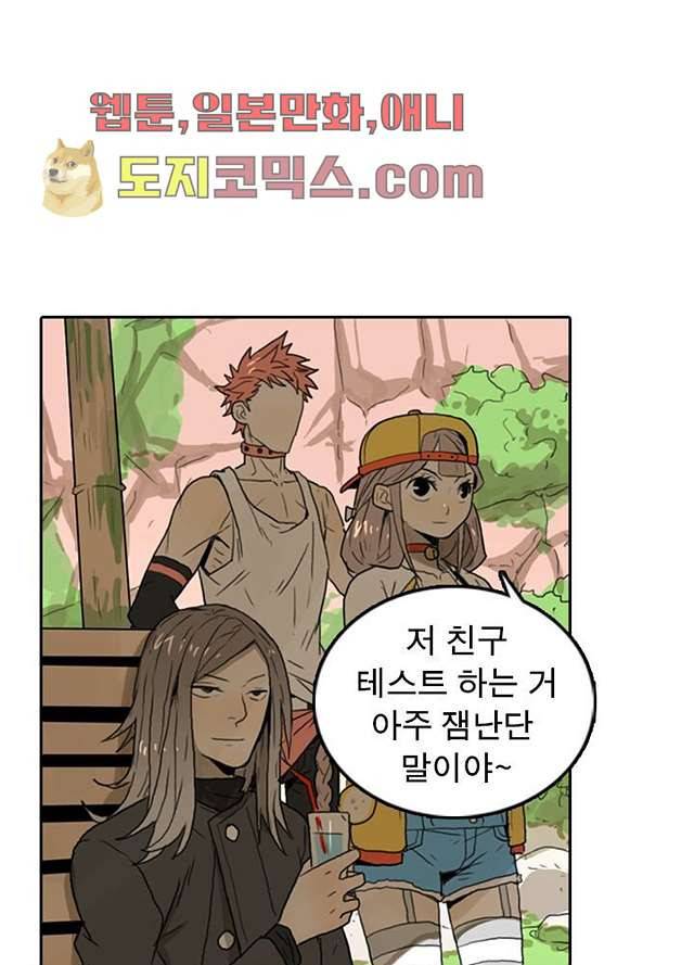 네버다이 : 변이자들 5화 19