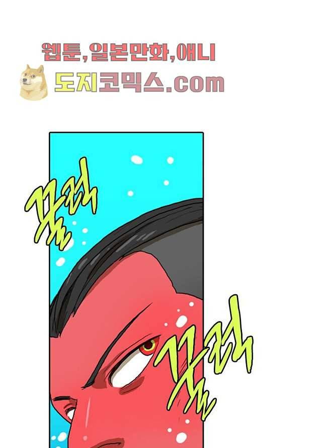 네버다이 : 변이자들 5화 30