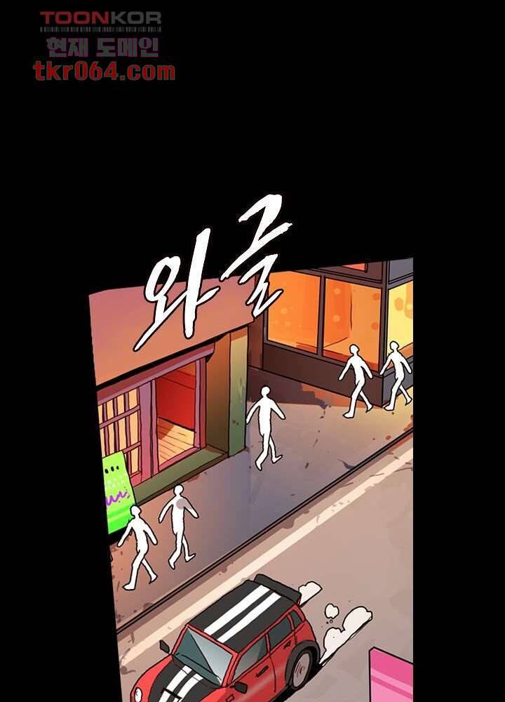네버다이 : 변이자들 14화 12