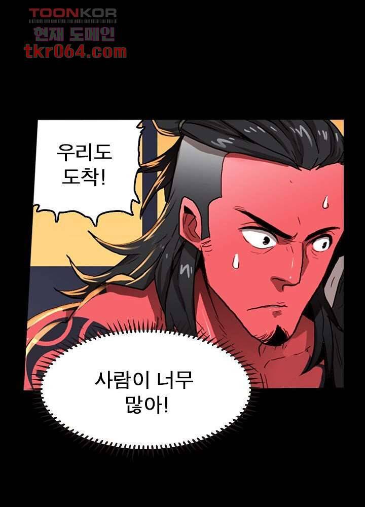 네버다이 : 변이자들 14화 15
