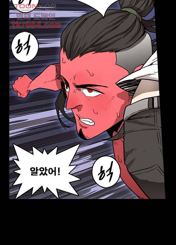 네버다이 : 변이자들 14화 18