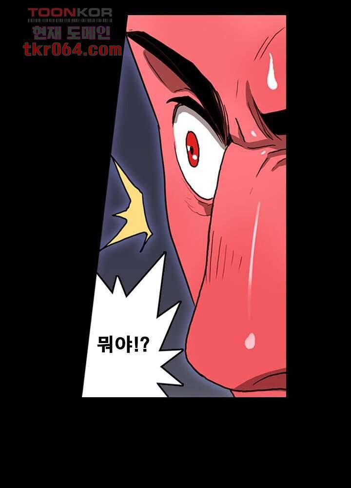 네버다이 : 변이자들 14화 20
