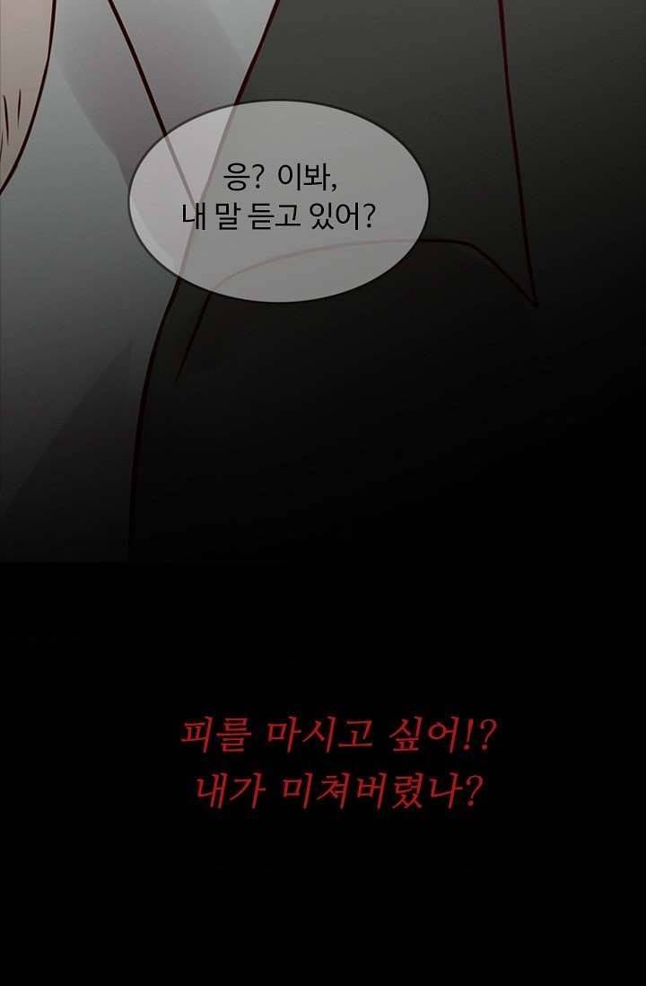 인피의상 5화 5