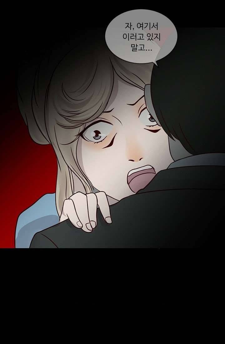 인피의상 5화 6