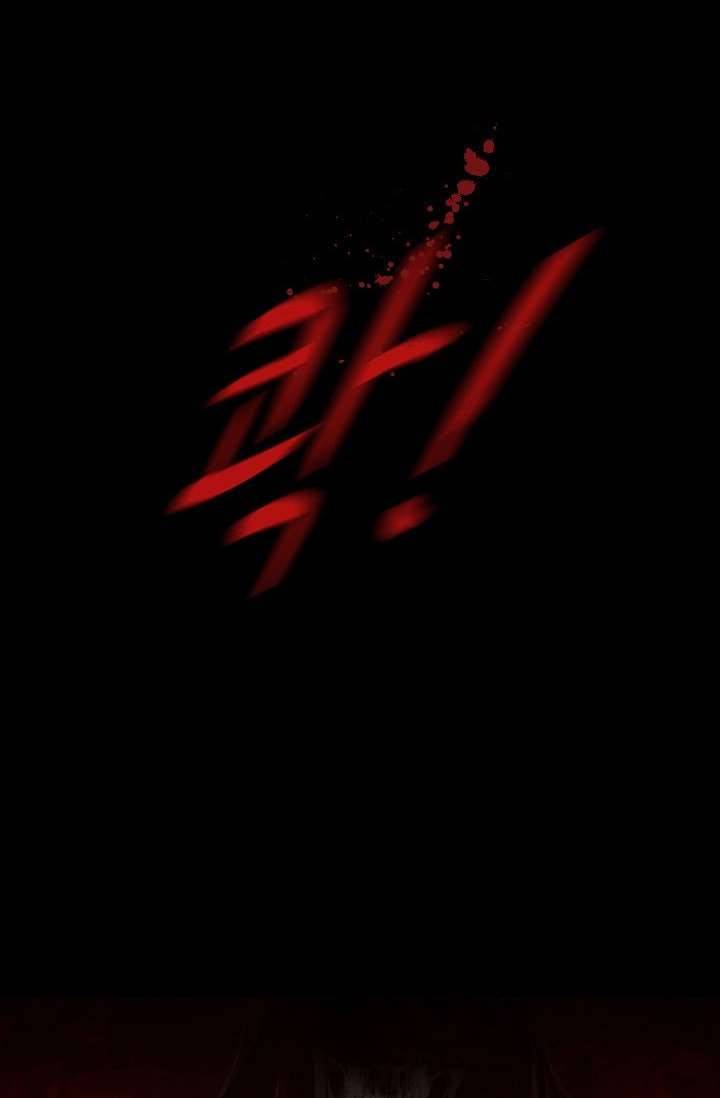 인피의상 5화 7