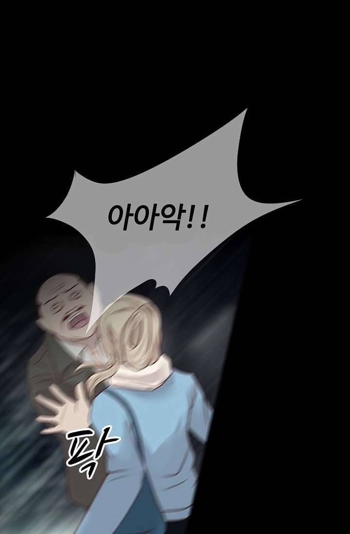 인피의상 5화 10