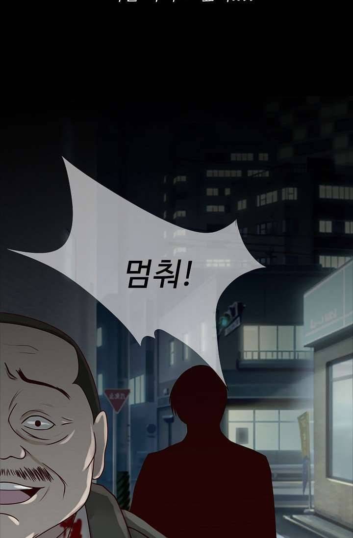 인피의상 5화 17