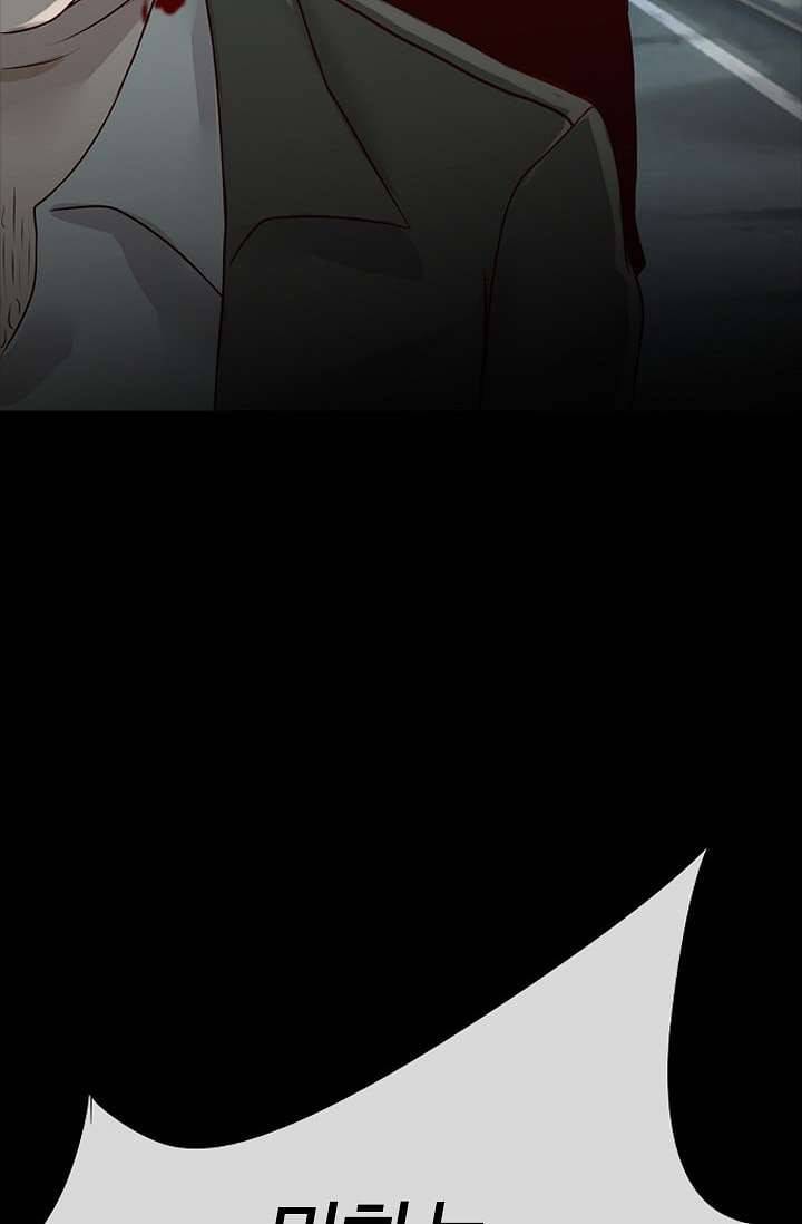 인피의상 5화 18