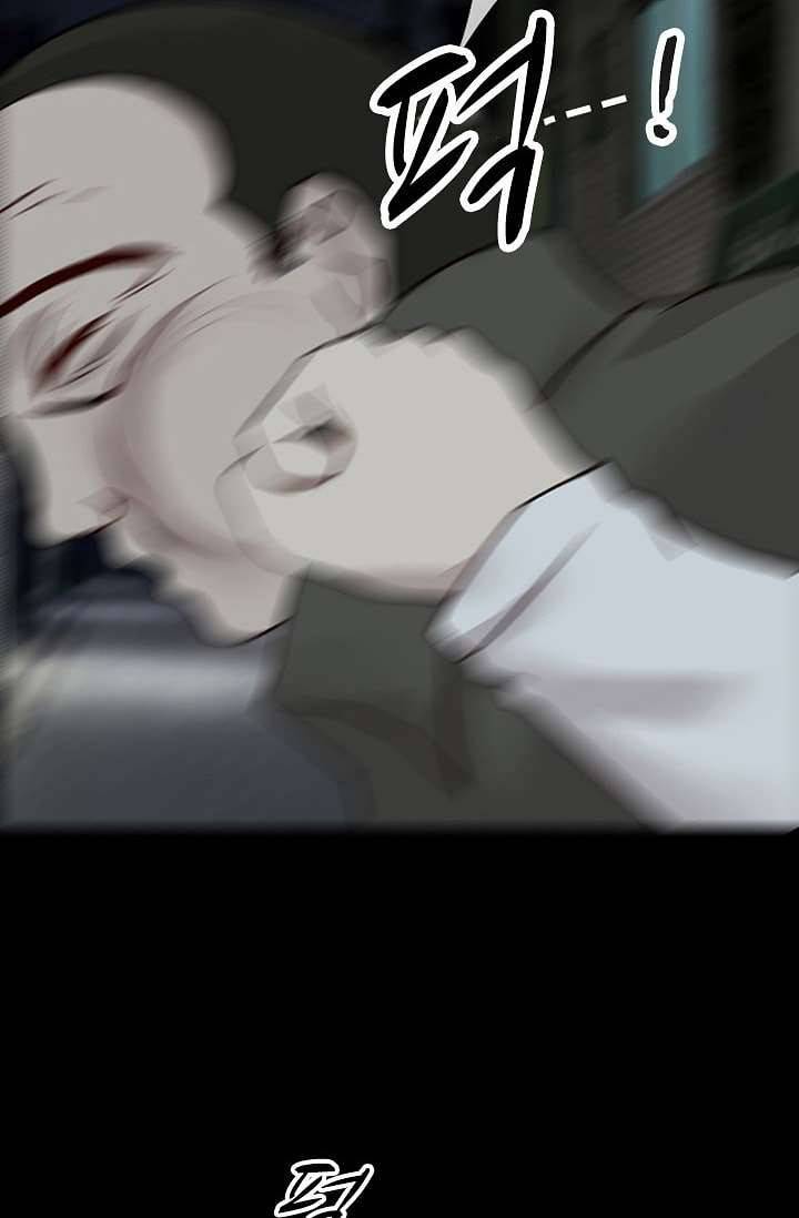 인피의상 5화 21