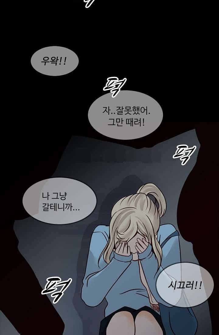 인피의상 5화 22