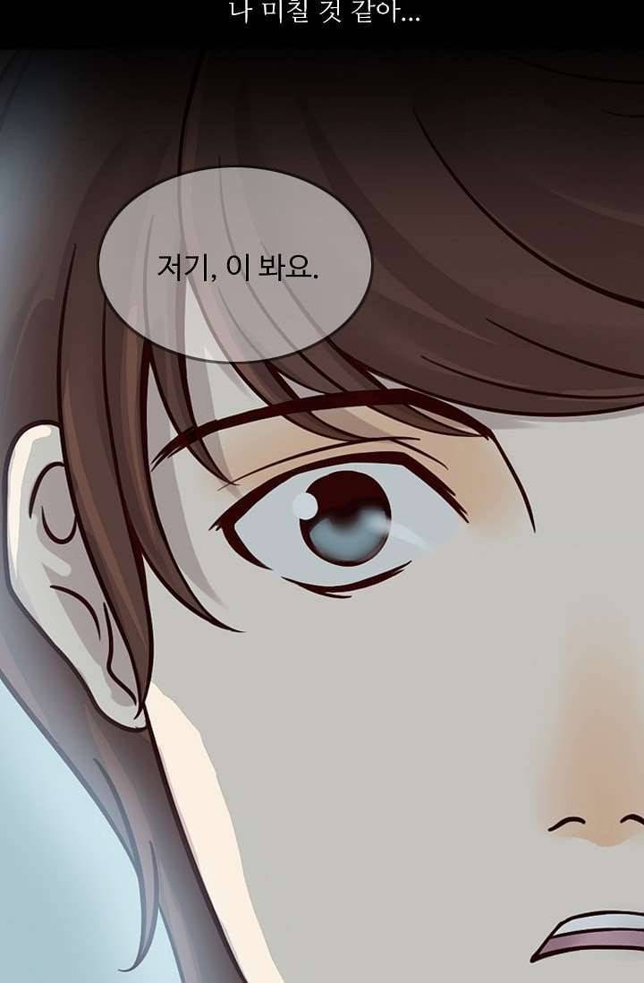 인피의상 5화 24