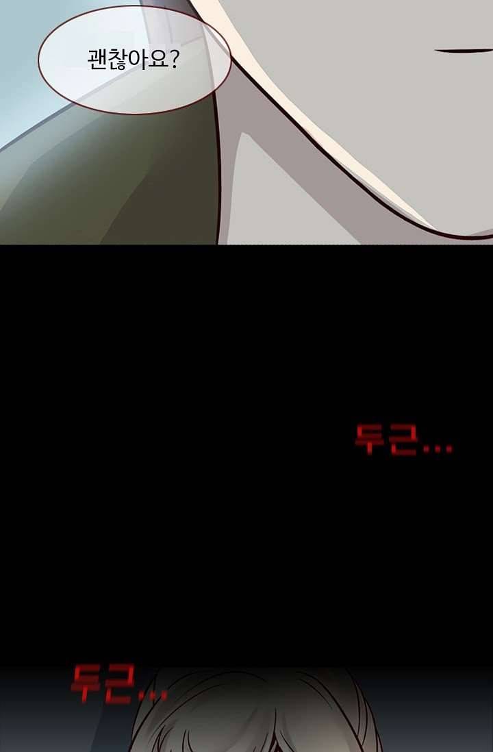 인피의상 5화 25