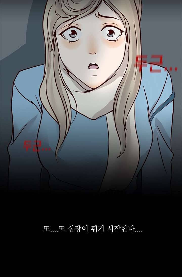 인피의상 5화 26