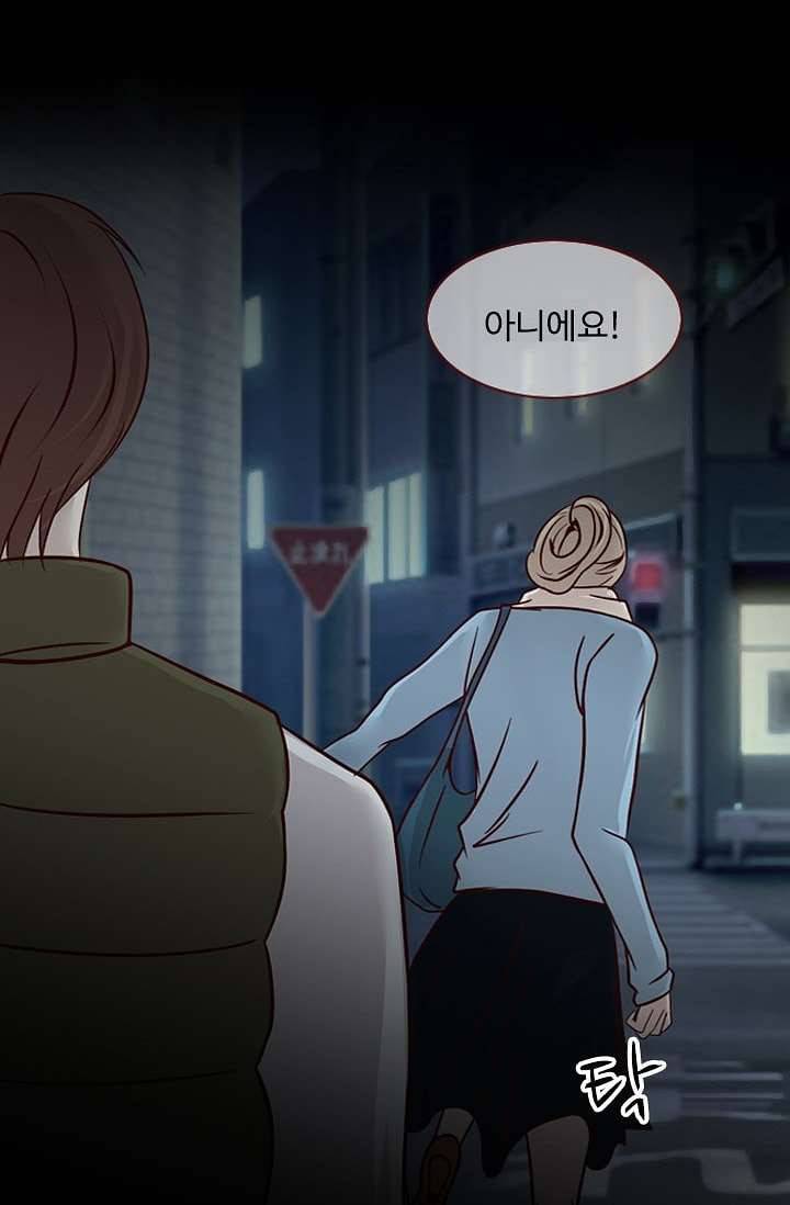 인피의상 5화 30