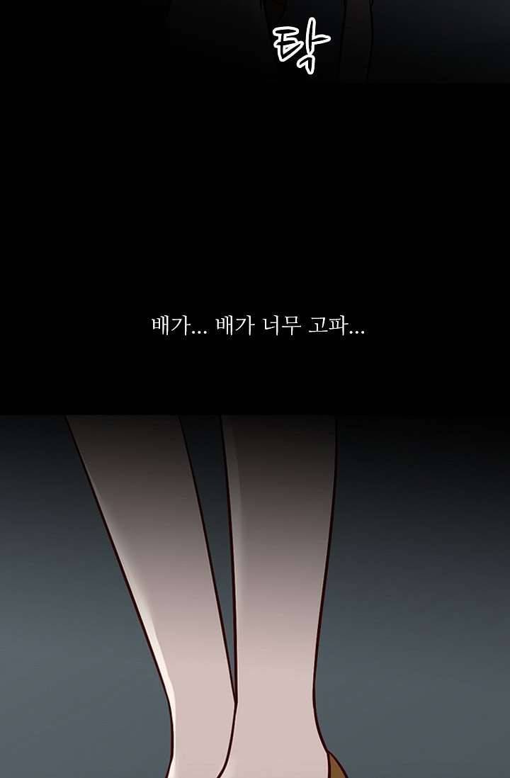 인피의상 5화 31