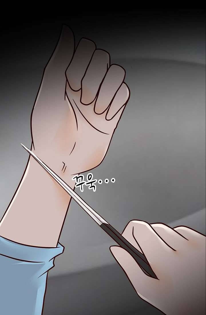 인피의상 5화 39