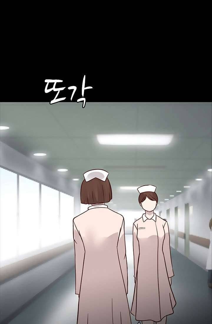 인피의상 5화 54