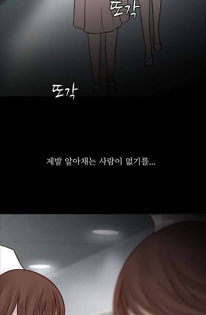 인피의상 5화 55