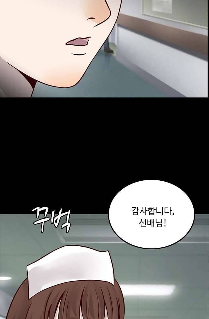 인피의상 5화 59