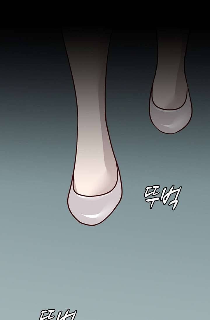 인피의상 5화 61