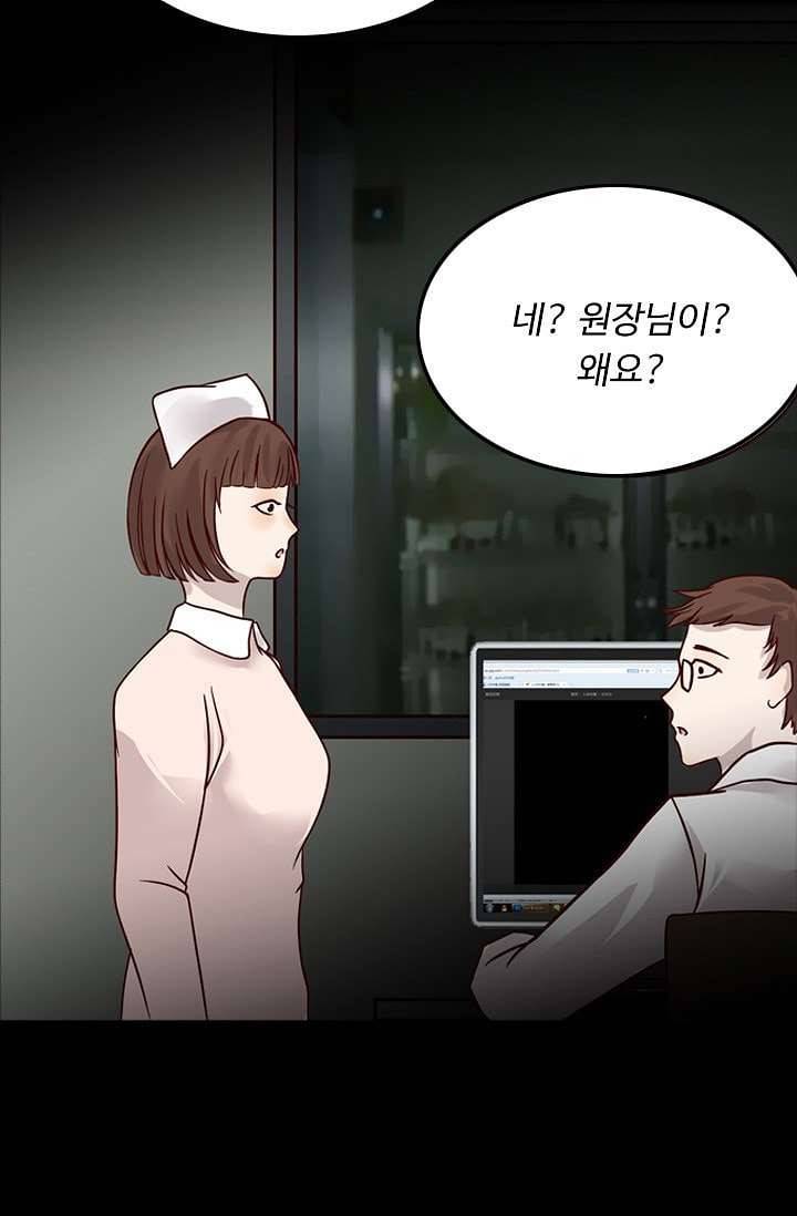 인피의상 5화 64