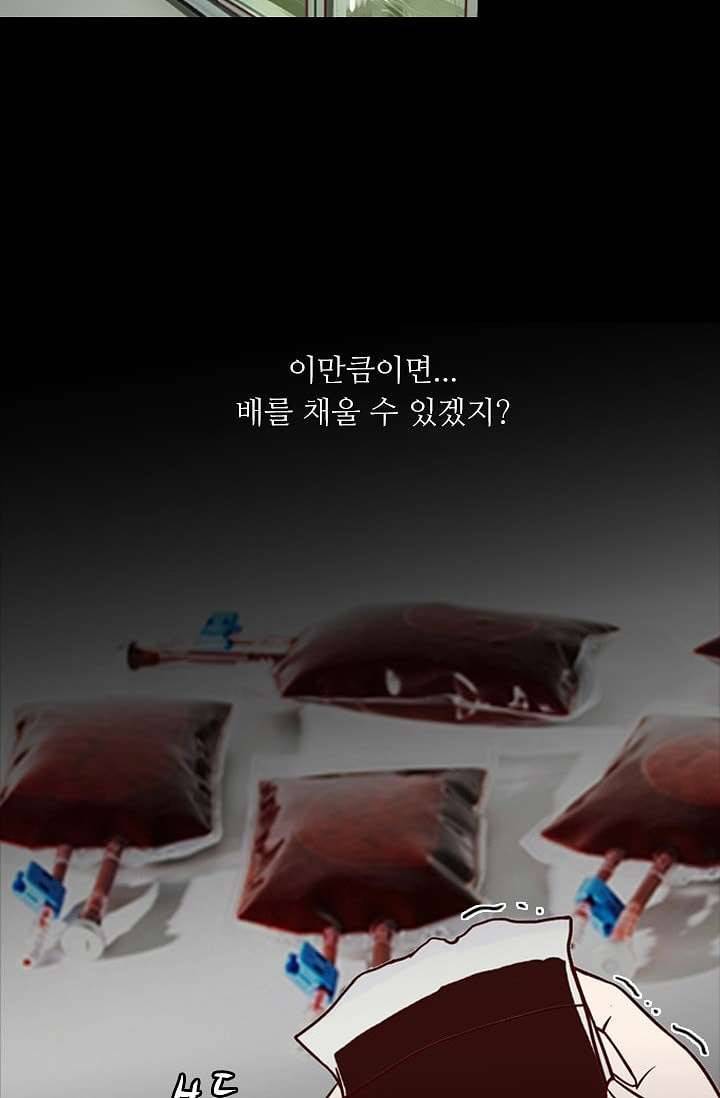 인피의상 5화 67