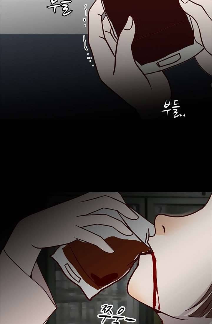 인피의상 5화 68