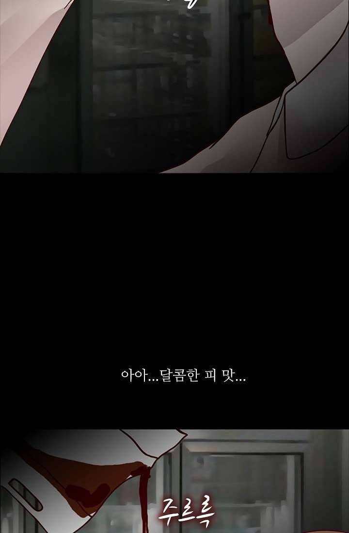 인피의상 5화 69