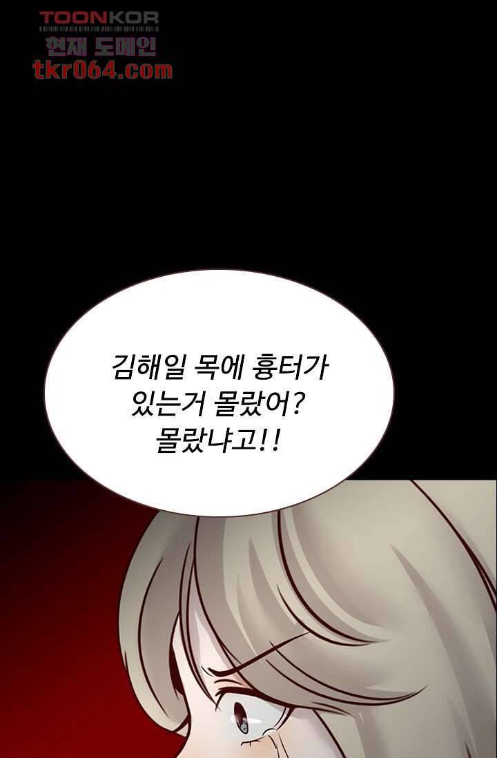 인피의상 13화 1