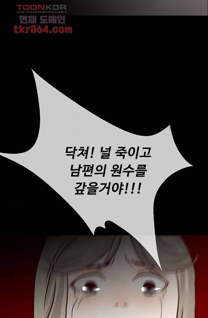 인피의상 13화 5