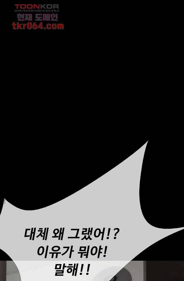 인피의상 13화 9
