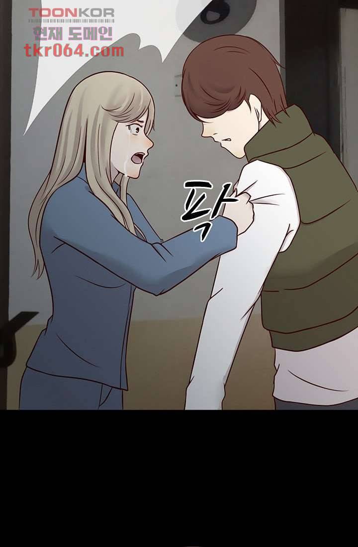 인피의상 13화 10