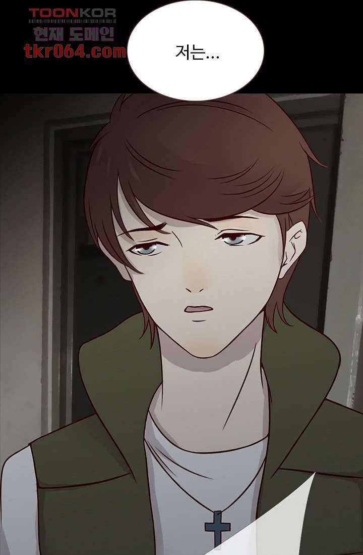 인피의상 13화 11