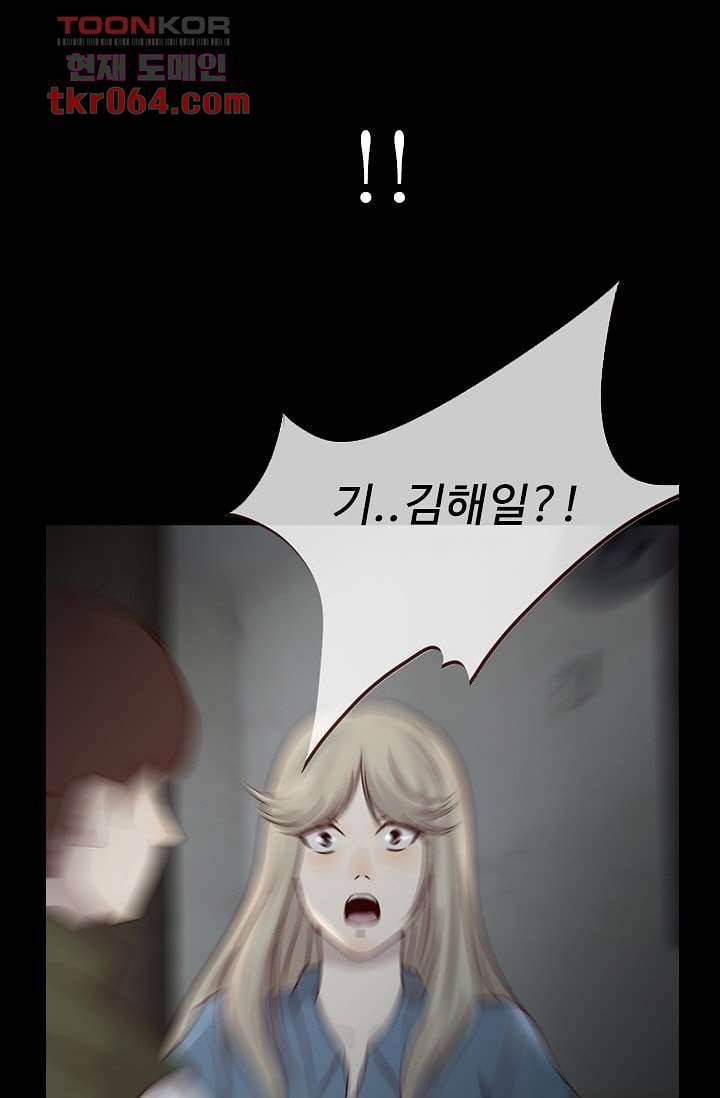 인피의상 13화 16