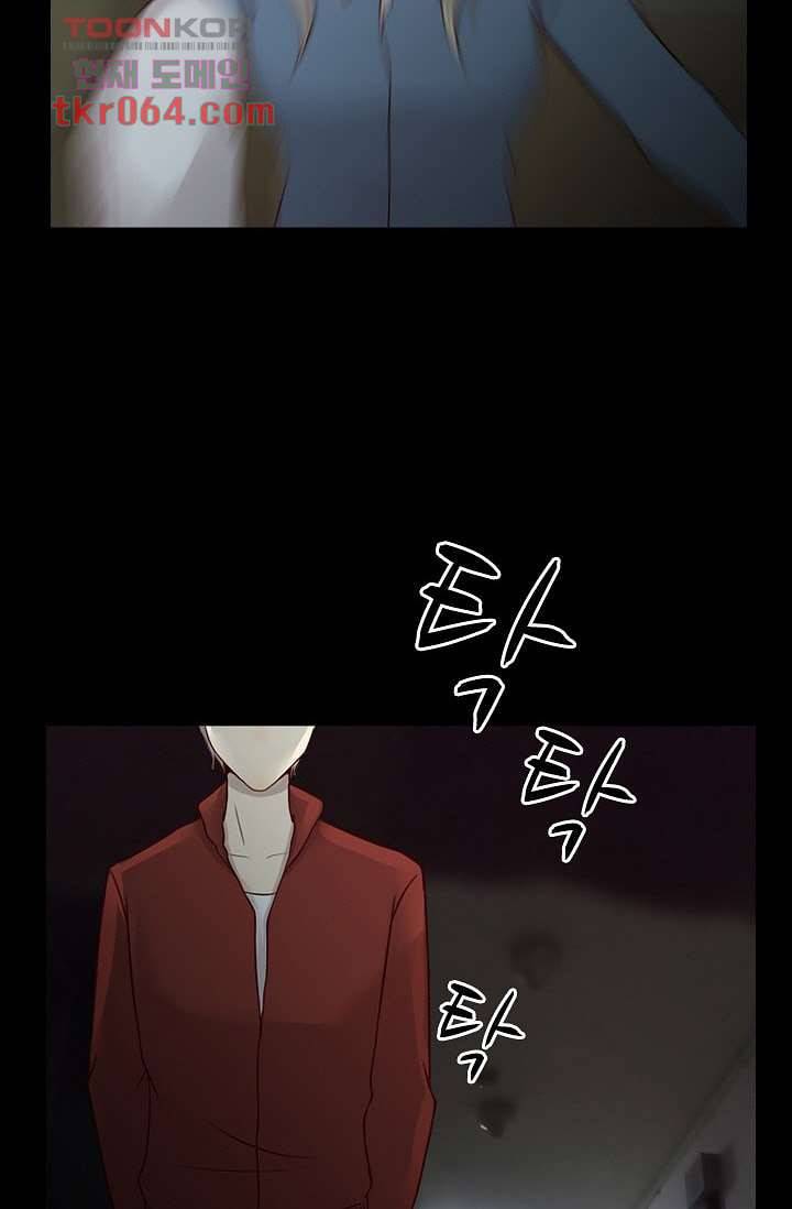 인피의상 13화 17