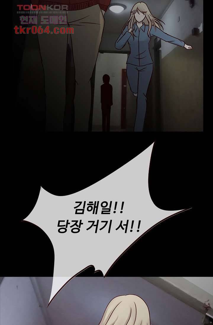 인피의상 13화 18