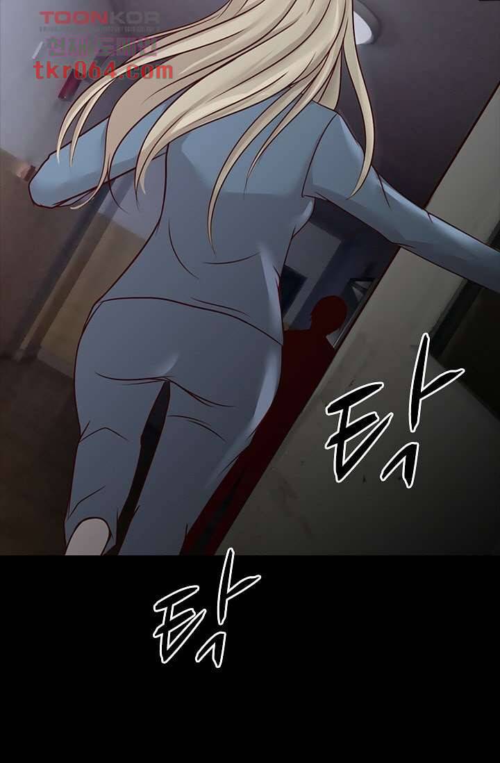 인피의상 13화 19