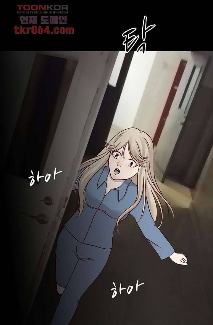 인피의상 13화 20