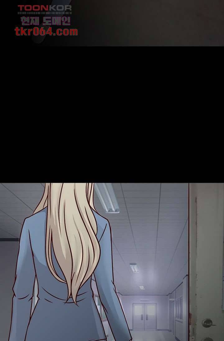 인피의상 13화 21