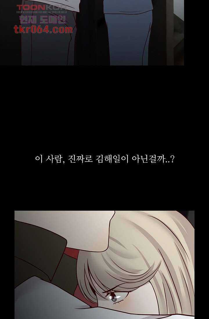 인피의상 13화 26